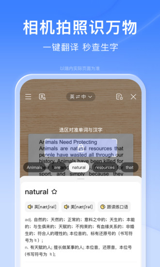 手机百度极速版app