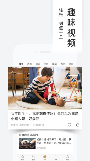 百度糯米app官方下载