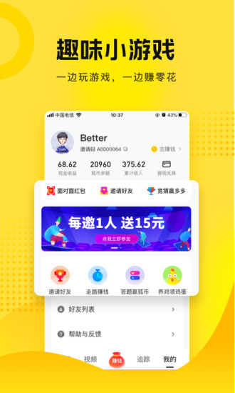 搜狐资讯app官方下载